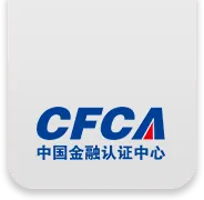 电子认证