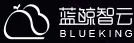 腾讯