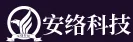 安络