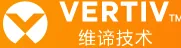 维谛空调