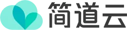 简道云
