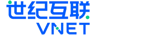 世纪互联
