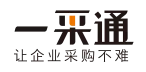 一采通SRM