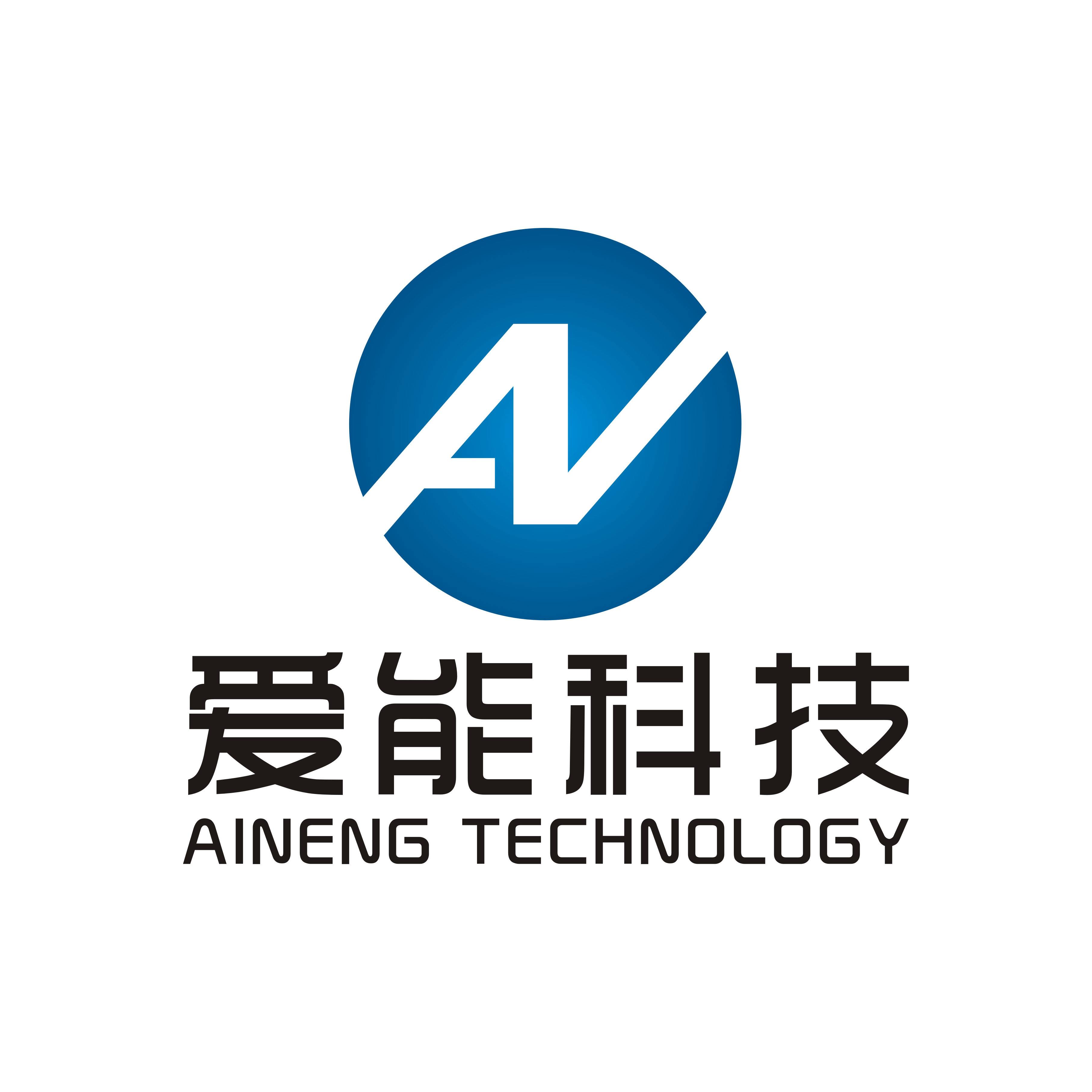 杭州爱能科技有限公司