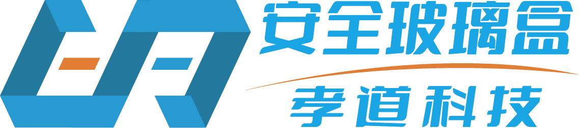 安全玻璃盒数字应用免疫系统ASTP