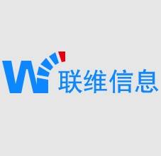 杭州联维信息科技有限公司