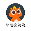 智慧金钥匙PMS酒店管理系统