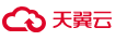 天翼云 