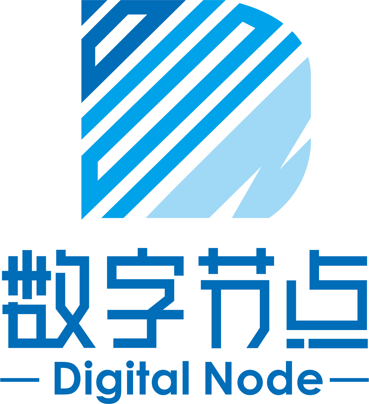 数字节点(杭州)科技有限公司