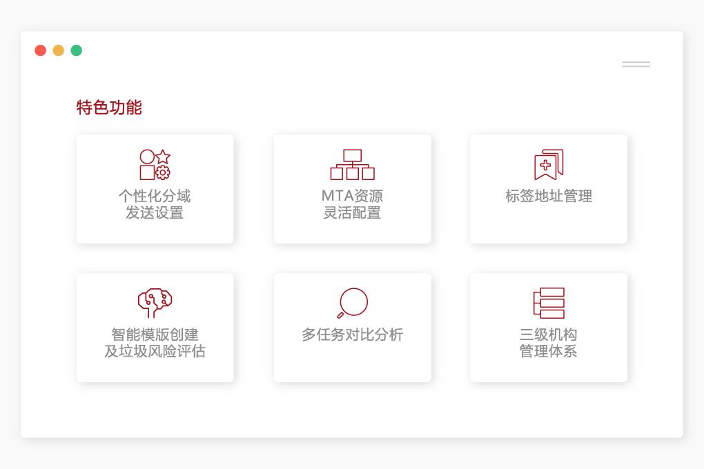 汉启-产品介绍2