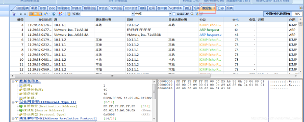 NTM-产品介绍2