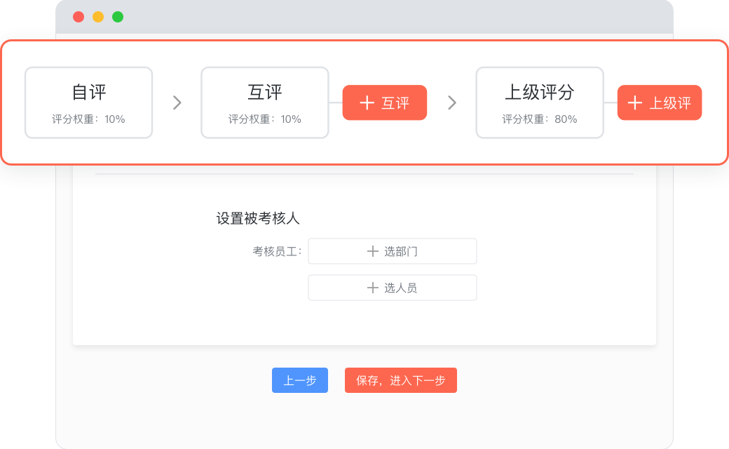 番茄表单-产品介绍4