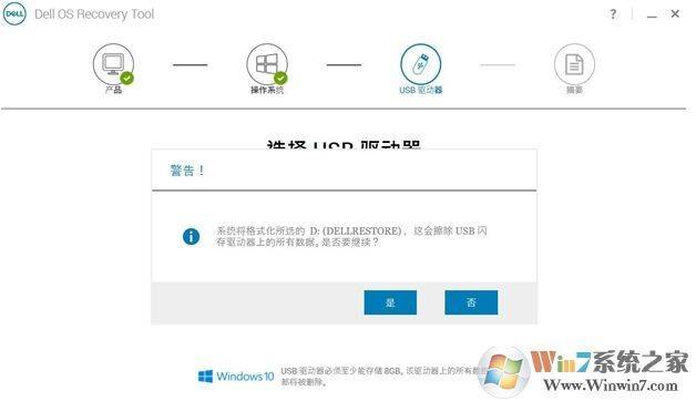 Data Protection Suite-产品介绍4