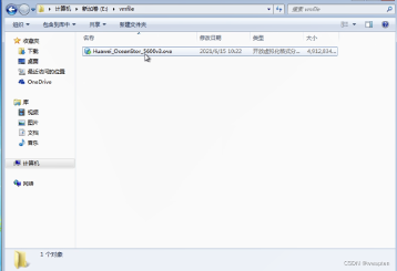 BCManager-产品介绍3
