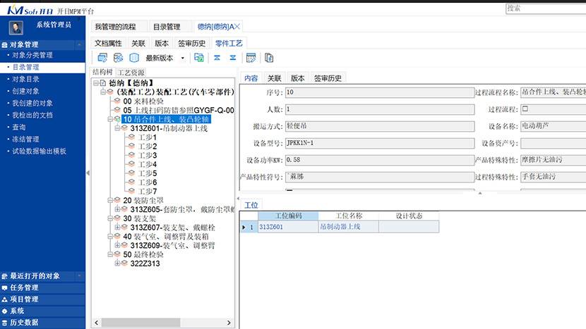 3DDFM-产品介绍4