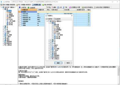 i2block-产品介绍3