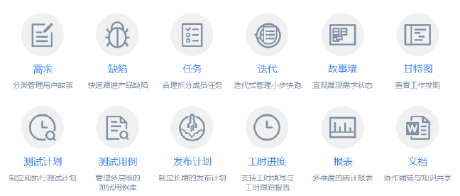 天锐绿盾-产品介绍3