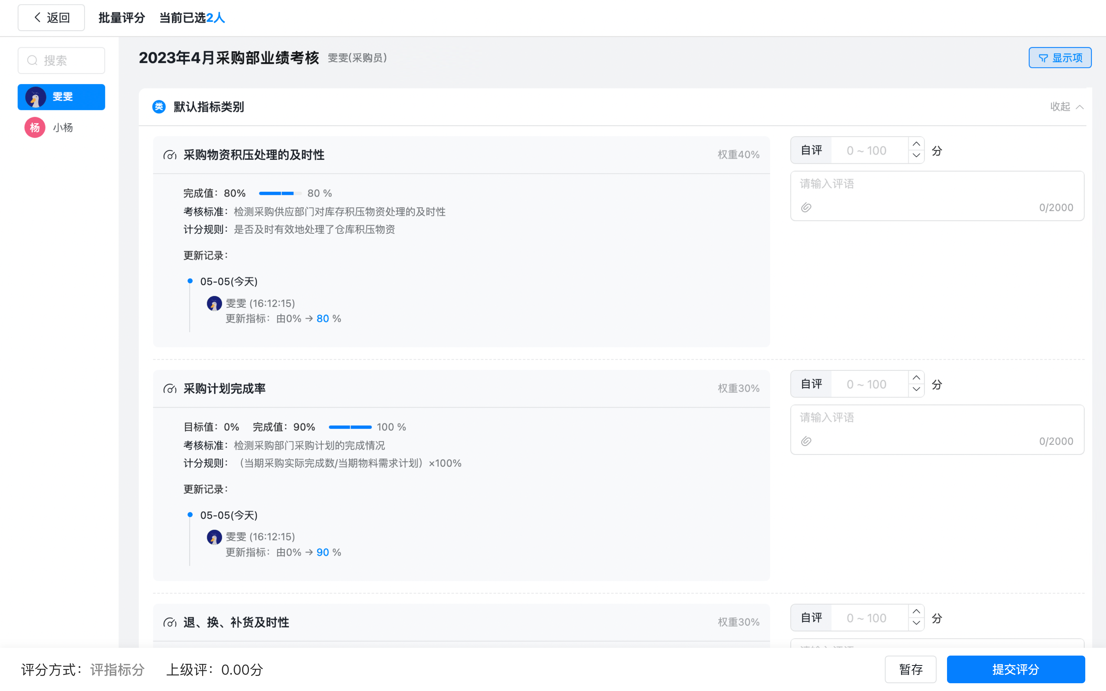 北极星-产品介绍3